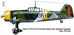 Click image for larger version. 

Name:	Fokker D.XXI CW.jpg 
Views:	211 
Size:	12.3 KB 
ID:	148555