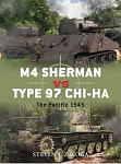 M4 Sherman vs Type 97 CHI HA