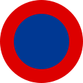 Click image for larger version. 

Name:	120px-Roundel_of_the_Serbian_Air_Force_1912.svg.png 
Views:	188 
Size:	3.8 KB 
ID:	90364