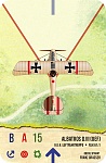 albatros D3 Grasser1