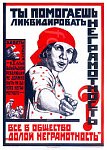 russian poster 2.jpg